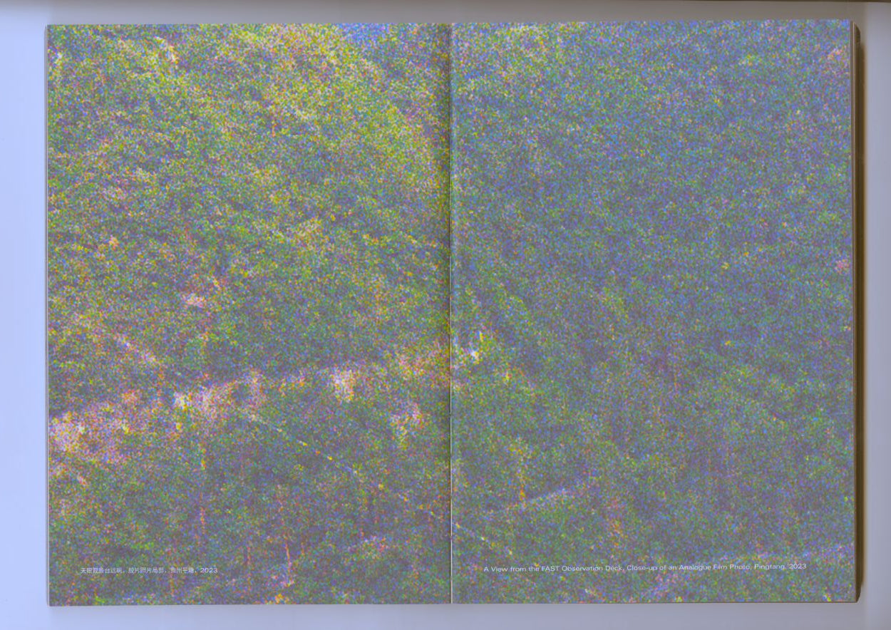 Iris Long╱Under the Cloud