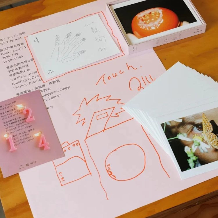 214: Touch Cardlog