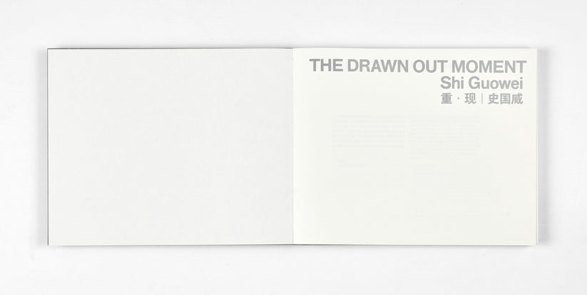 Shi Guowei ╱ The Drawn Out Moment