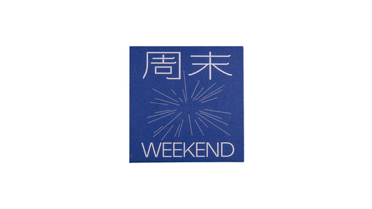 Lei Lei ╱ Weekend