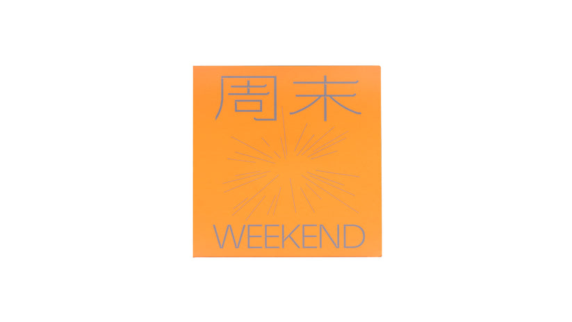 Lei Lei ╱ Weekend