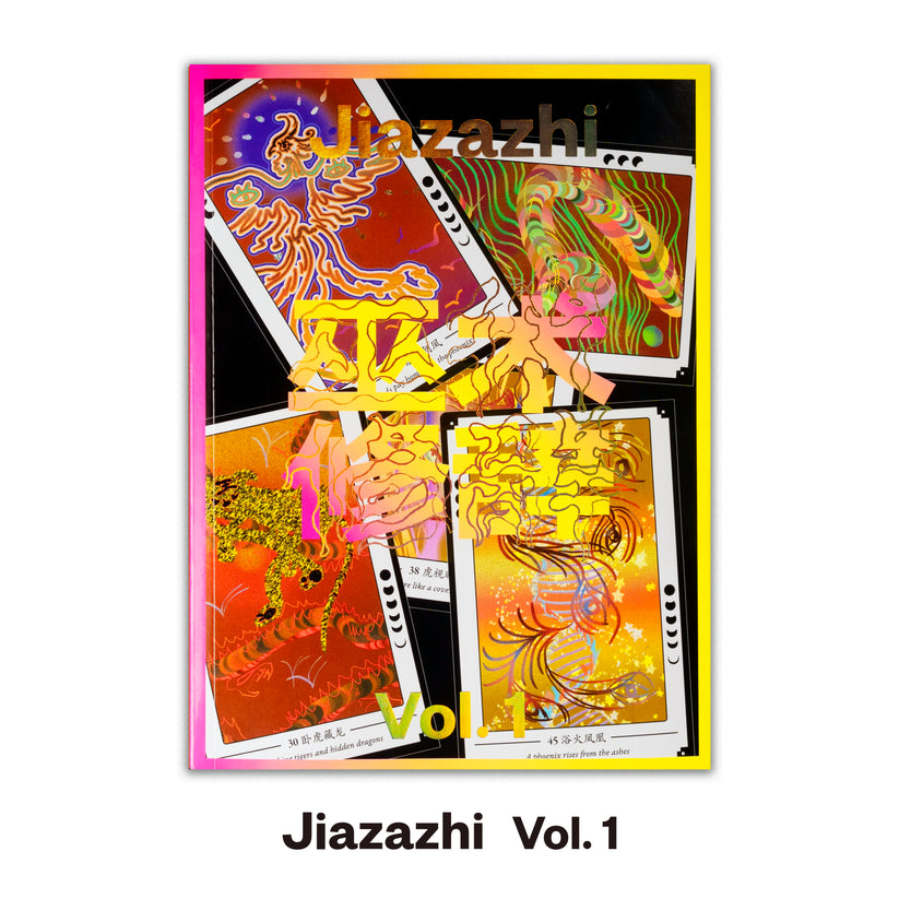 Jiazazhi Magazine Volume 1