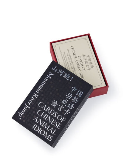 Mountain River Jump！╱Cards of Chinese Animal Idioms (New Edition)