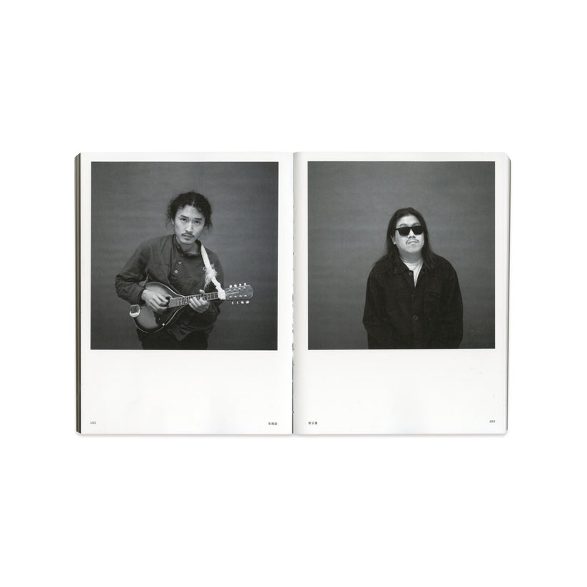 Anaïs Martane╱They Said Who Will Listen to Your Songs