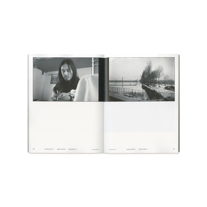 Anaïs Martane╱They Said Who Will Listen to Your Songs