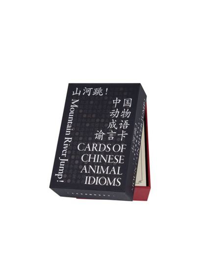 Mountain River Jump！╱Cards of Chinese Animal Idioms (New Edition)