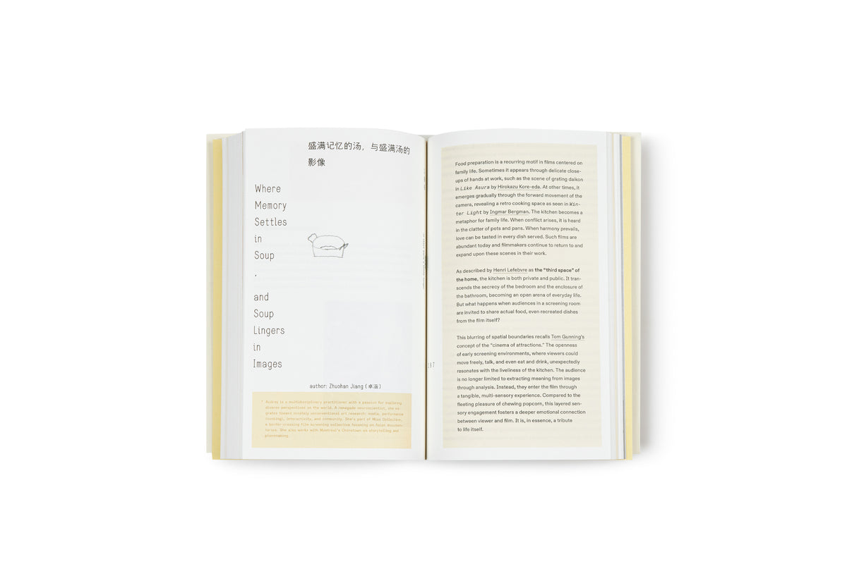 PO Journal: Kitchen