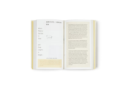 PO Journal: Kitchen