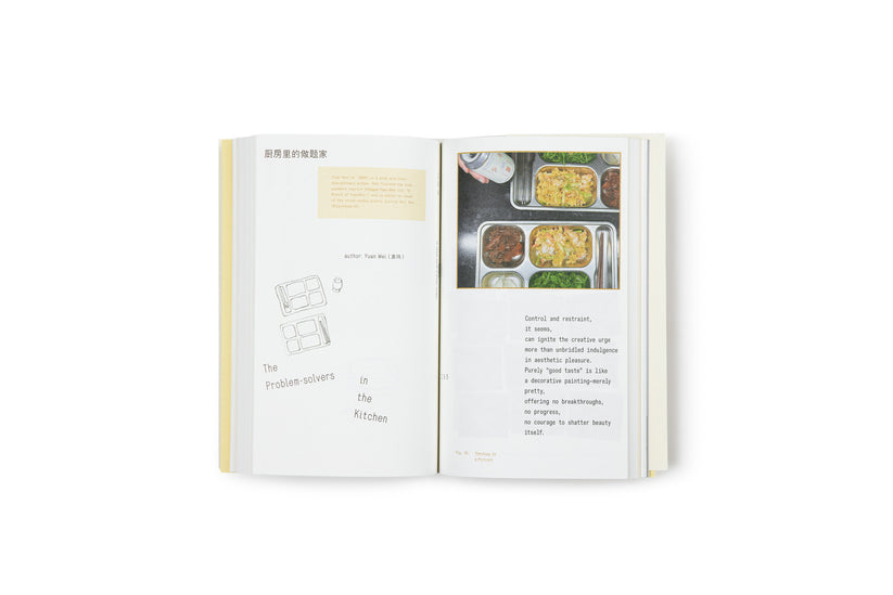 PO Journal: Kitchen