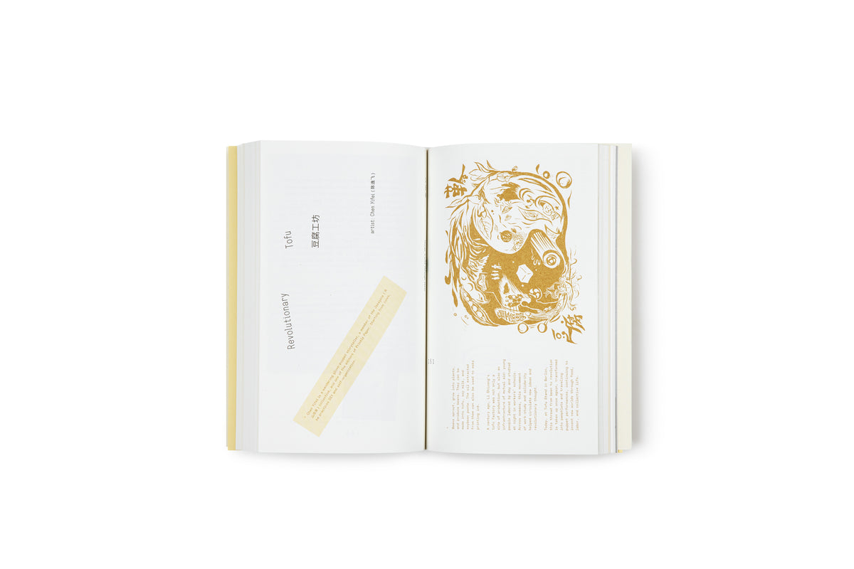 PO Journal: Kitchen