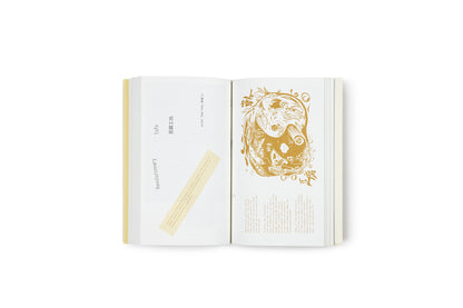 PO Journal: Kitchen
