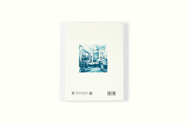 Xu Yong  ╱  The April Society