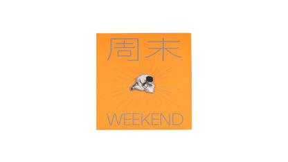 Lei Lei ╱ Weekend