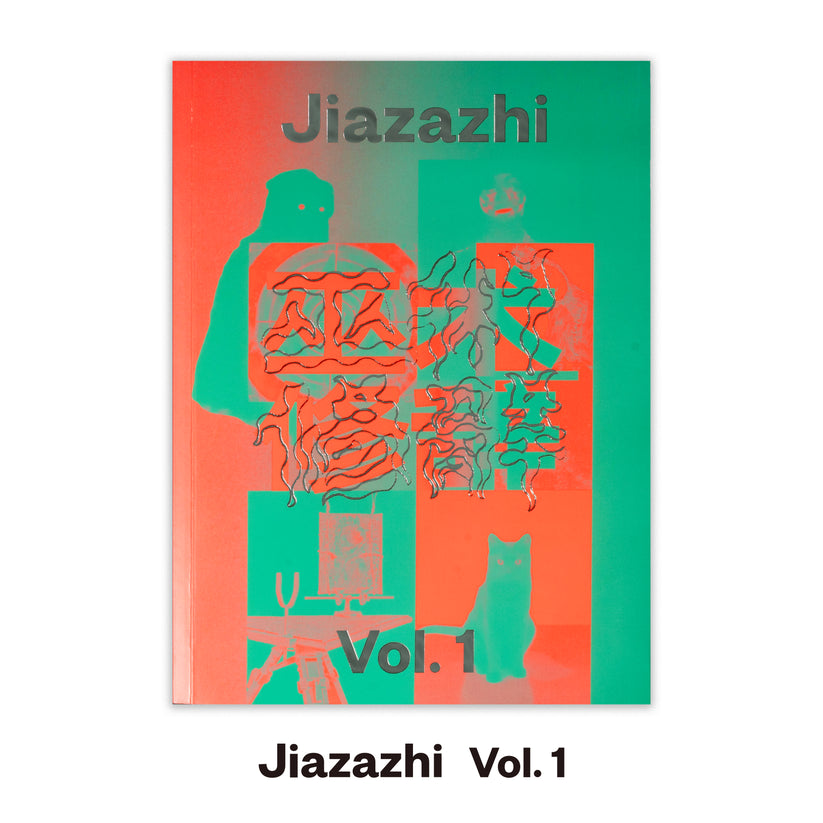 Jiazazhi Magazine Volume 1