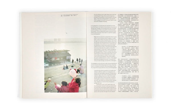 Ke Peng╱Salt Ponds ╱second edition