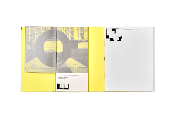 Lam Pok Yin&Chong Ng╱The Untimely Apparatus of Two Amateur Photographers