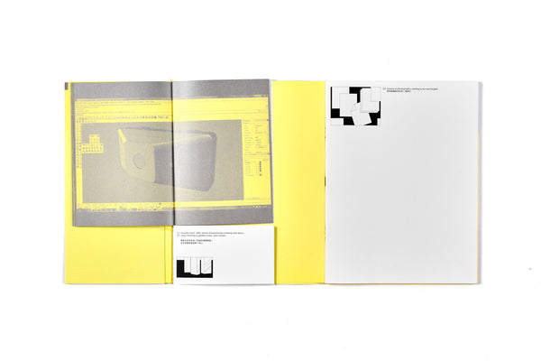 Lam Pok Yin&Chong Ng╱The Untimely Apparatus of Two Amateur Photographers