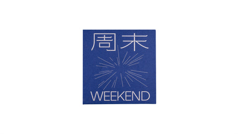 Weekend ╱ Lei Lei